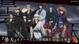 「銀時や桂たちの描き下ろしイラスト！「銀魂」“曇天”テーマのアニメイト限定缶バッジやアクスタ発売」の画像2