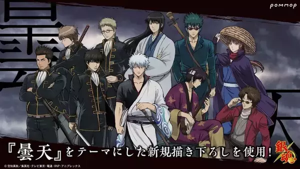 「銀時や桂たちの描き下ろしイラスト！「銀魂」“曇天”テーマのアニメイト限定缶バッジやアクスタ発売」の画像