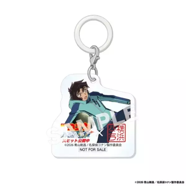 「「名探偵コナン ハイウェイの堕天使」世良、小五郎&蘭のアクリルチャームがもらえる！ 横浜バニラのコラボパッケージ、ショッパーもおしゃれ♪」の画像