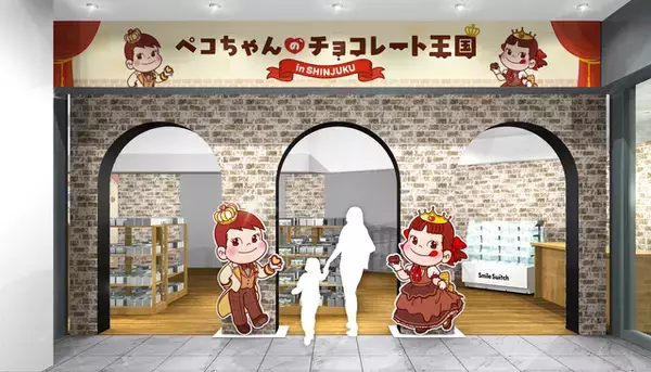 「「サンリオ」×「ペコちゃん」コラボも！レトロ可愛い＆チョコの相性は無敵♪ 不二家のバレンタインイベントが開催」の画像