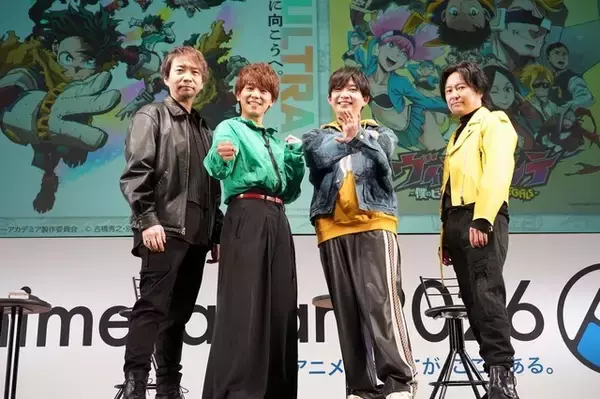 「ヒロアカ」×「ヴィジランテ」山下大輝、梅田修一朗、諏訪部順一、吉野裕行が登壇！“相澤学生編”を振り返り「いずれこのエピソードをやりたいと思っていた」「AJ26」ステージレポ