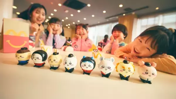 「ちいかわがマックのマネージャー…ってコト!? ハチワレはデリバリー担当♪ハッピーセットにおもちゃ全8種が登場【5月15日～】」の画像
