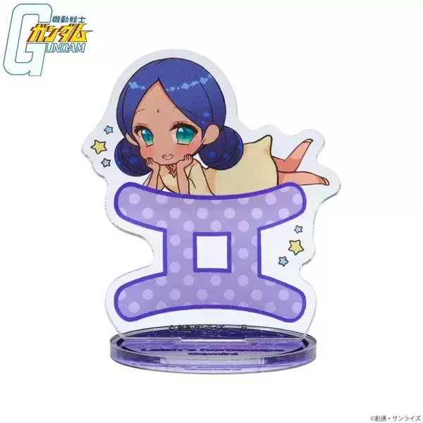 ララァが星座の上でリラックス♪ ガンダムファンクラブのイラストをデザインしたグッズがプレバンで予約受付中！