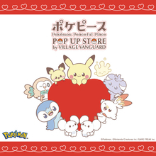 「ポケモン」ピカチュウのウインク顔が可愛すぎる…！ポケピースのヴィレヴァンPOP UP STOREが全国各地で開催！