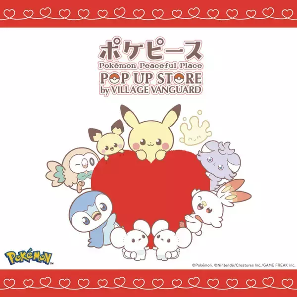 「ポケモン」ピカチュウのウインク顔が可愛すぎる…！ポケピースのヴィレヴァンPOP UP STOREが全国各地で開催！