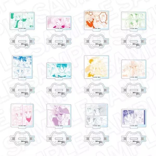 「買い逃した方必見！「ミラクル☆ガールズ 連載35周年記念POP UP SHOP」グッズの事後通販がスタート」の画像