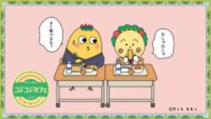 ちびまる子ちゃん扉絵デザイン壁掛け時計 青空のように 勝ち取る