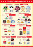 「ケロロ×キティ、タママ×マイメロ、ギロロ×ばつ丸！「ケロロ軍曹×サンリオキャラクターズ POP UP STORE」姫路にて開催」の画像2