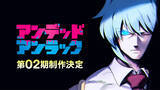 「「アンデッドアンラック」第2期が制作決定！鋭い視線のシェン描いた原作者イラストも公開」の画像1
