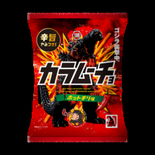 「ゴジラ」×カラムーチョがコラボ！期間限定パケに“ヒーーーー！”！響き渡る辛旨の咆哮