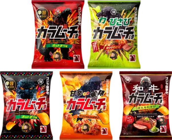 「ゴジラ」×カラムーチョがコラボ！期間限定パケに“ヒーーーー！”！響き渡る辛旨の咆哮