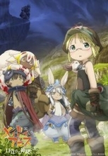 【GWに見たい鬱アニメ】かわいい×つらい＝トラウマ確定？ “深淵”を見たい気持ちは止まらない！「メイドインアビス」