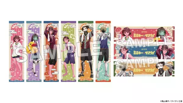 「「ミルサブ」銀河一ととのう!? 極楽湯・RAKU SPAコラボ開催！“湯上り”イラストグッズにぬい撮りスポットも登場」の画像