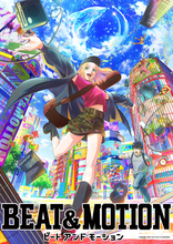 「BEAT＆MOTION」MAPPA制作でアニメ化！27年Netflix独占配信♪ 梅田修一朗と胡麻鶴 彩がメインキャストに
