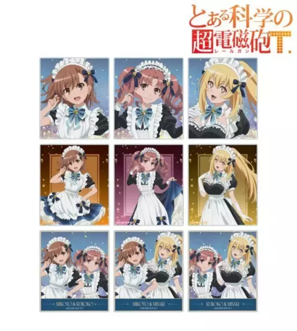 「美琴＆黒子＆食蜂のメイド姿に癒される♪ 「とある科学の超電磁砲T」描き下ろしグッズ16種がAMNIBUSに登場」の画像