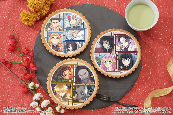 鬼滅の刃 炭治郎たち鬼殺隊 柱の 戦闘シーン をデザイン バニラ風味チーズタルト 登場 22年1月28日 エキサイトニュース
