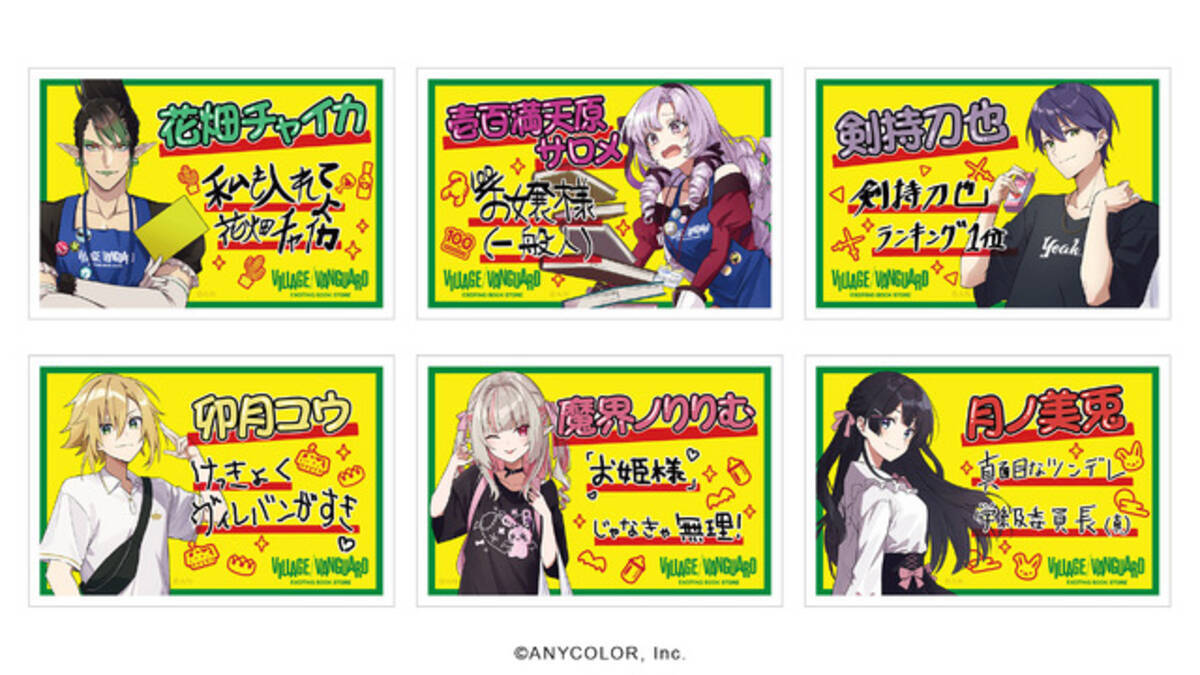 期間限定価格】 壱百満天原サロメ 思い描い アクスタ まとめ売り