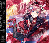 「再始動のCHiCO with HoneyWorks 　「キミ越え」「さいひと」主題歌とTikTokバイラル1位、ツアー即完で勢い加速！ライブ映像の公開も！」の画像3