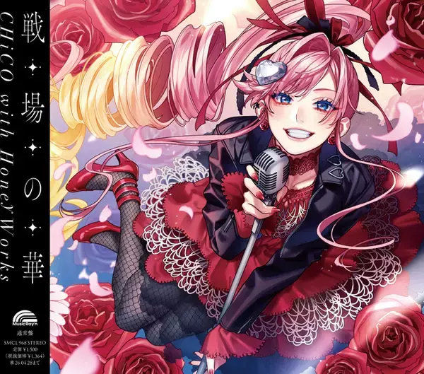 「再始動のCHiCO with HoneyWorks 　「キミ越え」「さいひと」主題歌とTikTokバイラル1位、ツアー即完で勢い加速！ライブ映像の公開も！」の画像