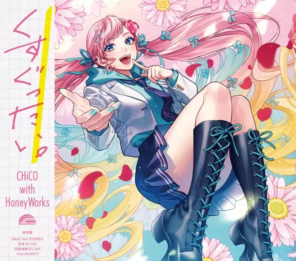 「再始動のCHiCO with HoneyWorks 　「キミ越え」「さいひと」主題歌とTikTokバイラル1位、ツアー即完で勢い加速！ライブ映像の公開も！」の画像