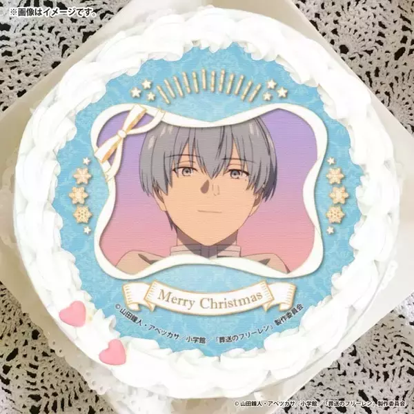 「「葬送のフリーレン」ヒンメル＆“一級魔法使い試験”デザインも！ 見ても食べてもおいしいクリスマスケーキ登場」の画像