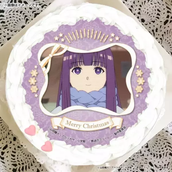 「「葬送のフリーレン」ヒンメル＆“一級魔法使い試験”デザインも！ 見ても食べてもおいしいクリスマスケーキ登場」の画像