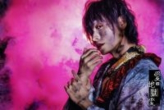 岡本信彦、村瀬歩らの美麗表現に釘付け…！ アニメ監督・幾原邦彦プロデュースの朗読劇「愛の地獄変」キャストビジュアル公開