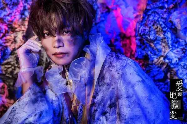 「岡本信彦、村瀬歩らの美麗表現に釘付け…！ アニメ監督・幾原邦彦プロデュースの朗読劇「愛の地獄変」キャストビジュアル公開」の画像