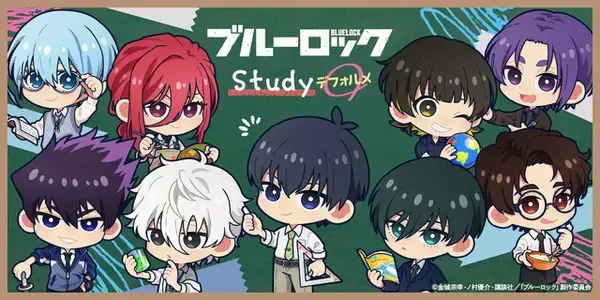 「「ブルーロック」潔や凛、凪たちが学校の先生に!? 数学、英語、化学…誰に教わりたい？ 新グッズが「AJ2026」で販売」の画像