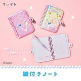 「「ちいかわ」あの頃の放課後を思い出す…なつかしくてかわいいシールバインダーやスクバ風ポーチなどが登場」の画像3