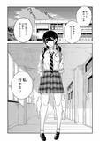 「「JKモデラーズガイド」はいいぞ！女子高生モデラーのプラモデル“スローライフ”を描く本作に「こんな幼なじみが欲しかった！」【おすすめマンガ手帖／第1話を丸ごと掲載】」の画像3