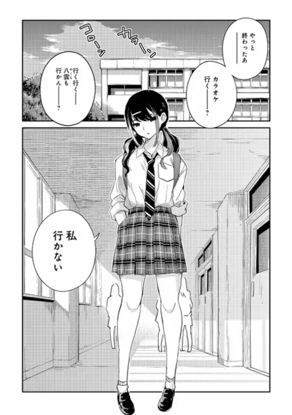 「「JKモデラーズガイド」はいいぞ！女子高生モデラーのプラモデル“スローライフ”を描く本作に「こんな幼なじみが欲しかった！」【おすすめマンガ手帖／第1話を丸ごと掲載】」の画像