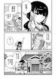 「「JKモデラーズガイド」はいいぞ！女子高生モデラーのプラモデル“スローライフ”を描く本作に「こんな幼なじみが欲しかった！」【おすすめマンガ手帖／第1話を丸ごと掲載】」の画像4