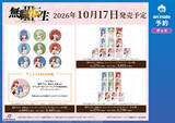 「ロキシー、エリス、シルフィが女神すぎ☆ 「無職転生」描き下ろしグッズがアニメイト先行販売！ 缶バッジや等身大タペストリーなど、特典にはポストカード！」の画像2