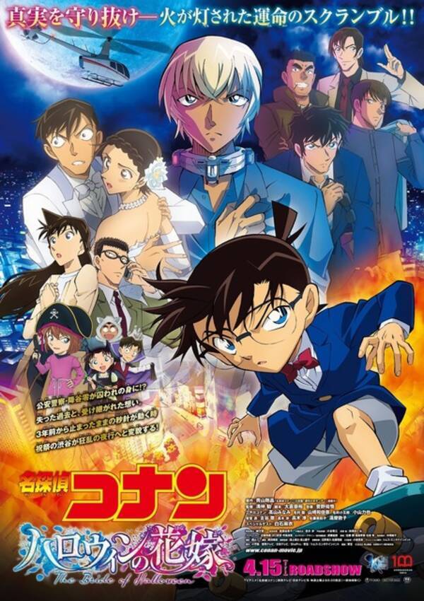 タレ目 キャラといえば 3位 コナン 安室透 2位 ヒプマイ 山田二郎 1位 ツイステ フロイド リーチ 22年版 22年2月7日 エキサイトニュース