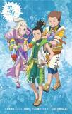 「「NARUTO」ナルトもサスケもサクラも“水遁”で夏満喫♪七夕はナルトと星空観測も☆「ニジゲンノモリ」夏イベ情報」の画像4