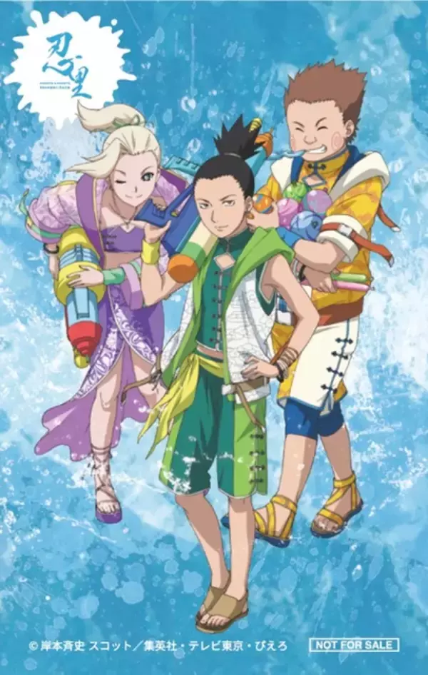 「「NARUTO」ナルトもサスケもサクラも“水遁”で夏満喫♪七夕はナルトと星空観測も☆「ニジゲンノモリ」夏イベ情報」の画像
