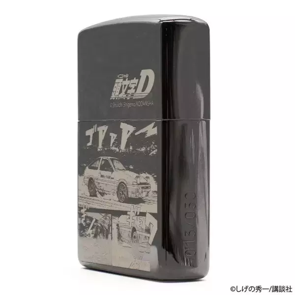 「「頭文字D」ハチロクの峠バトルの名シーンをその手に！限定50個“ZIPPO”登場」の画像