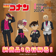 「名探偵コナン」安室透、赤井秀一らが麗しい…♪ 百合の花でシックにキメた新作グッズ登場！「AGF2025」にて先行販売中