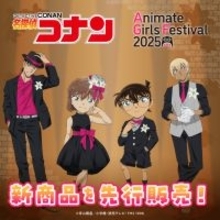 「名探偵コナン」安室透、赤井秀一らが麗しい…♪ 百合の花でシックにキメた新作グッズ登場！「AGF2025」にて先行販売中