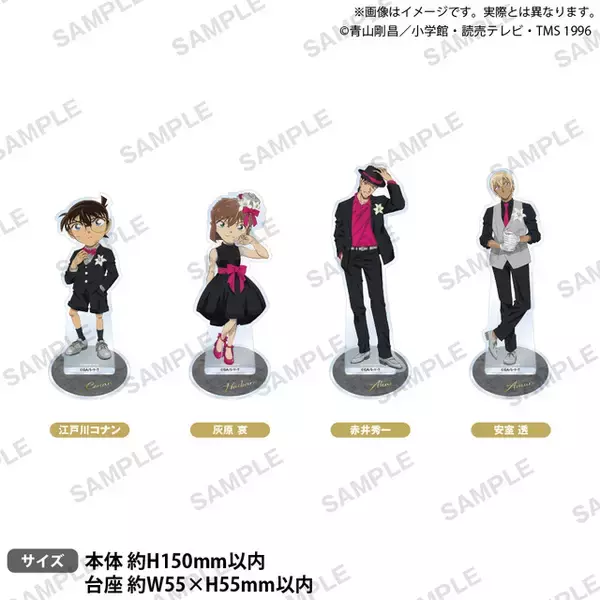 「「名探偵コナン」安室透、赤井秀一らが麗しい…♪ 百合の花でシックにキメた新作グッズ登場！「AGF2025」にて先行販売中」の画像