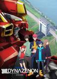 「「グリッドマン」シリーズ3作品が無料初放送！「日曜アニメ劇場」にて【4月5日～】」の画像3