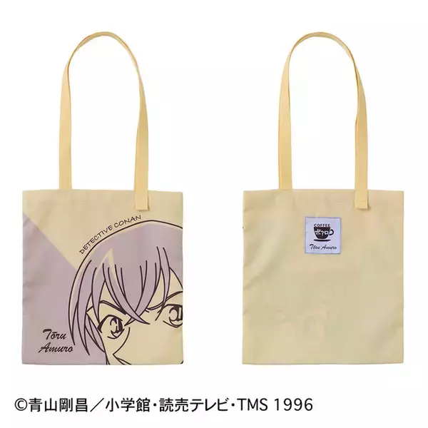 「名探偵コナン」コナンや怪盗キッド、安室透たちを日常に♪“暮らす”テーマの生活雑貨が登場