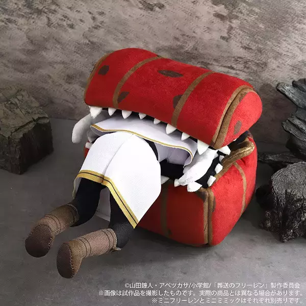 暗いよー!!怖いよー!!「葬送のフリーレン」フリーレン＆ミミックのぬいぐるみがミニサイズで登場