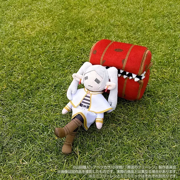 「暗いよー!!怖いよー!!「葬送のフリーレン」フリーレン＆ミミックのぬいぐるみがミニサイズで登場」の画像