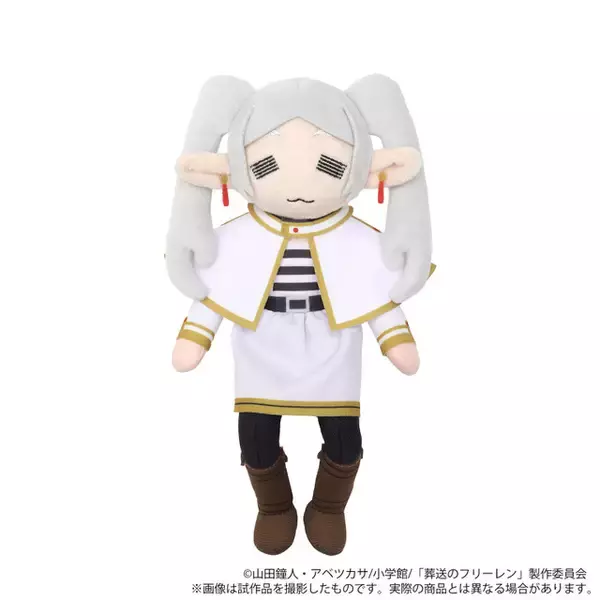 「暗いよー!!怖いよー!!「葬送のフリーレン」フリーレン＆ミミックのぬいぐるみがミニサイズで登場」の画像