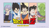 「悟空やベジータの顔隠しケースでマイナンバーや学生証を保護！「ドラゴンボールZ」悟空・ベジータ・トランクスの限定アイテムがALL390円！ サンキューマートとのコラボグッズが新登場」の画像2
