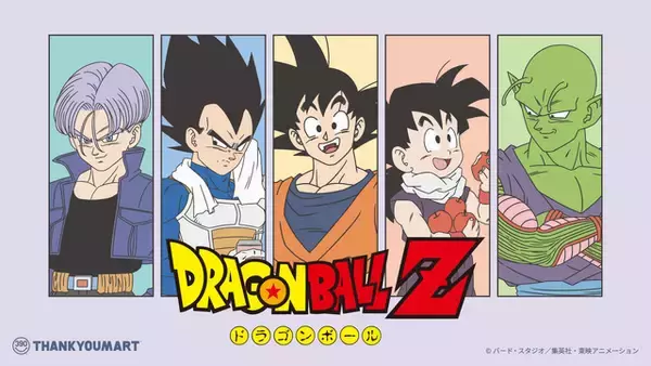 「悟空やベジータの顔隠しケースでマイナンバーや学生証を保護！「ドラゴンボールZ」悟空・ベジータ・トランクスの限定アイテムがALL390円！ サンキューマートとのコラボグッズが新登場」の画像