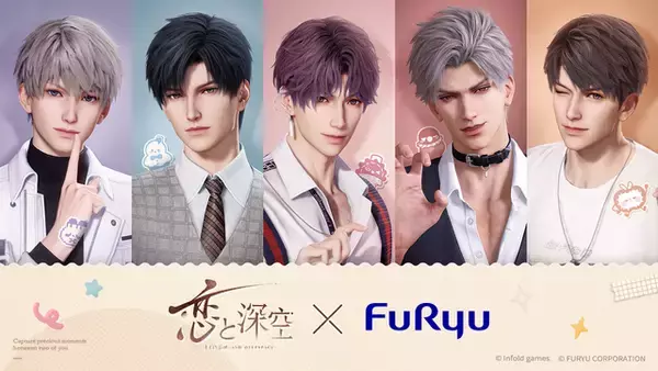 「「恋と深空」セイヤ、レイ、ホムラたちとプリが撮れる！コラボプリントシール機が期間限定で登場」の画像