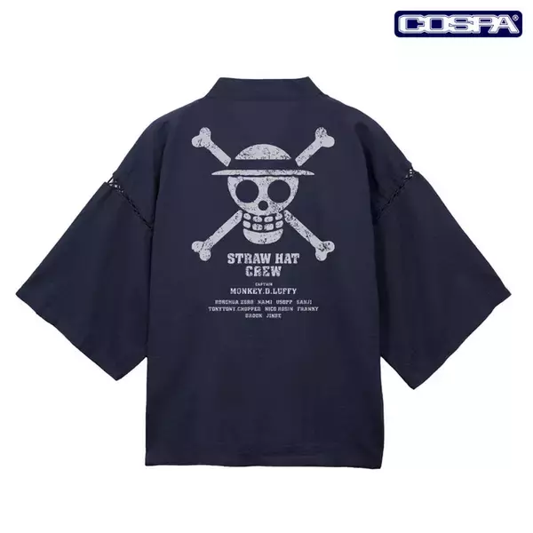「ワンピース」麦わらの一味の甚平や、“正義”Tシャツで夏支度☆ 大胆デザインの新作アパレル登場【COSPA】